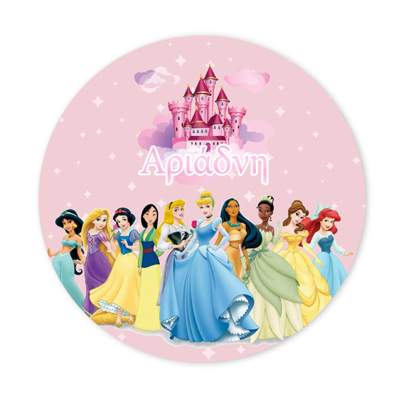 Αυτοκόλλητο με όνομα Princess 27cm