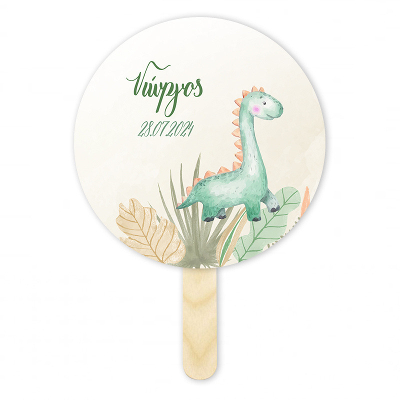 Βεντάλια Χάρτινη με όνομα Baby Dino κύκλος