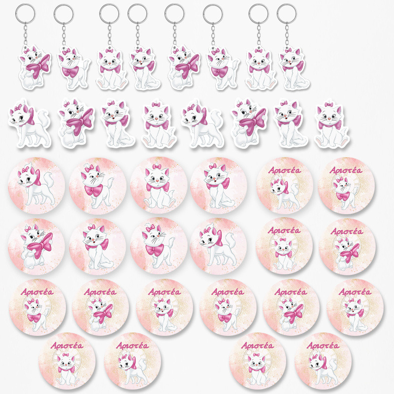 Πακέτο Δωράκια Αριστόγατες Μαρί για πάρτυ 38τμχ