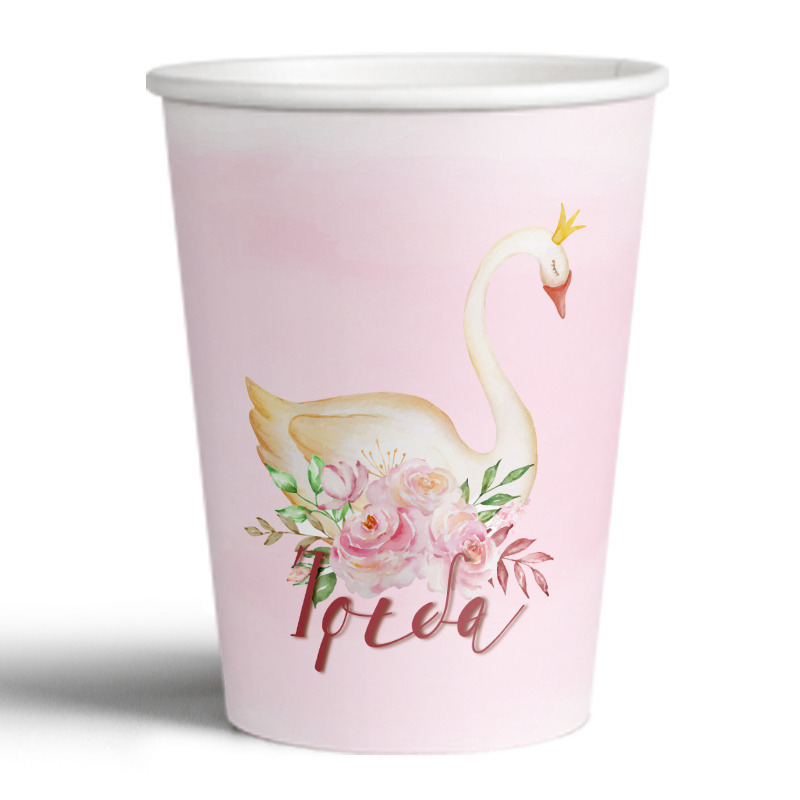 Ποτηράκια χάρτινα με όνομα Κύκνος 250ml/8τμχ