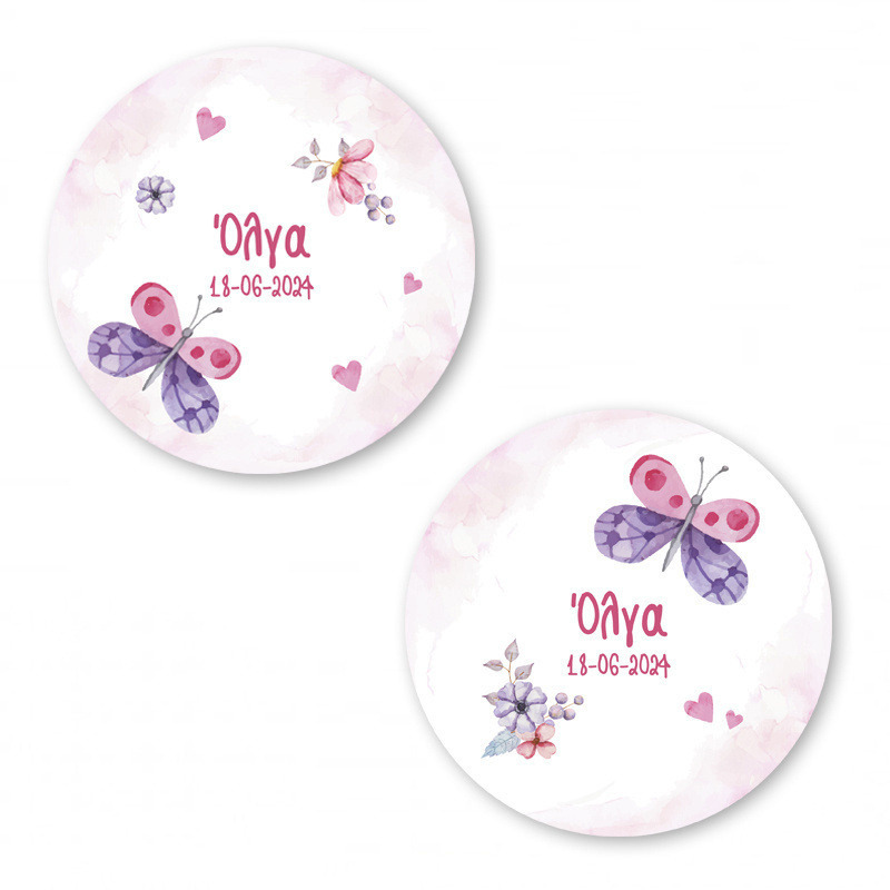 Αυτοκόλλητα με όνομα Butterfly / 2τμχ