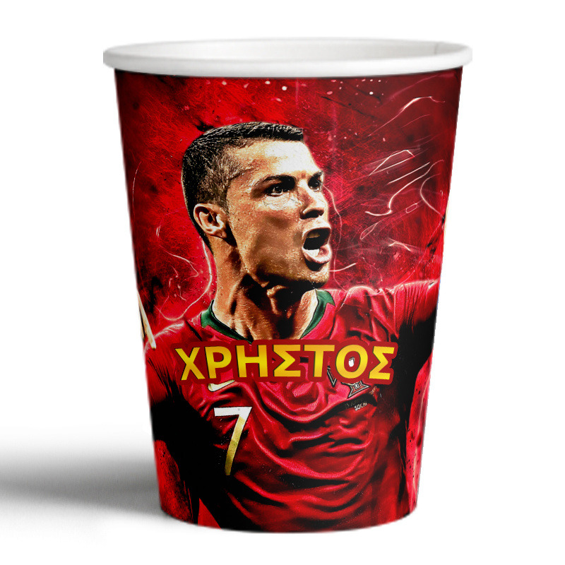 Ποτηράκια χάρτινα με όνομα Ronaldo 250ml/8τμχ