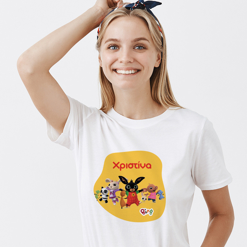 Γυναικείο T-shirt Bing για την Μαμά με όνομα