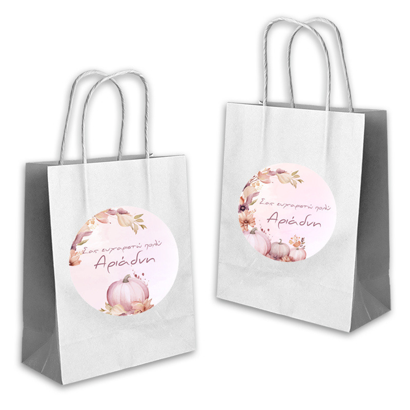 Τσάντα Δώρου Κολοκύθα με όνομα χάρτινη/ 22cmx18cmx8cm