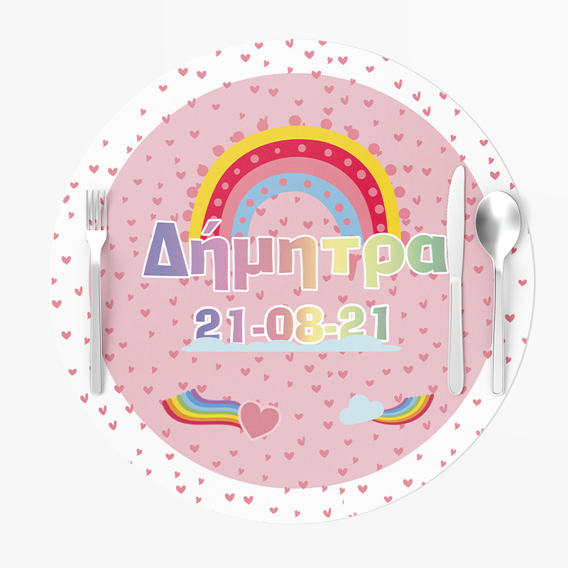 Σουπλά Χάρτινα στρογγυλά με όνομα Retro Rainbow 27cm