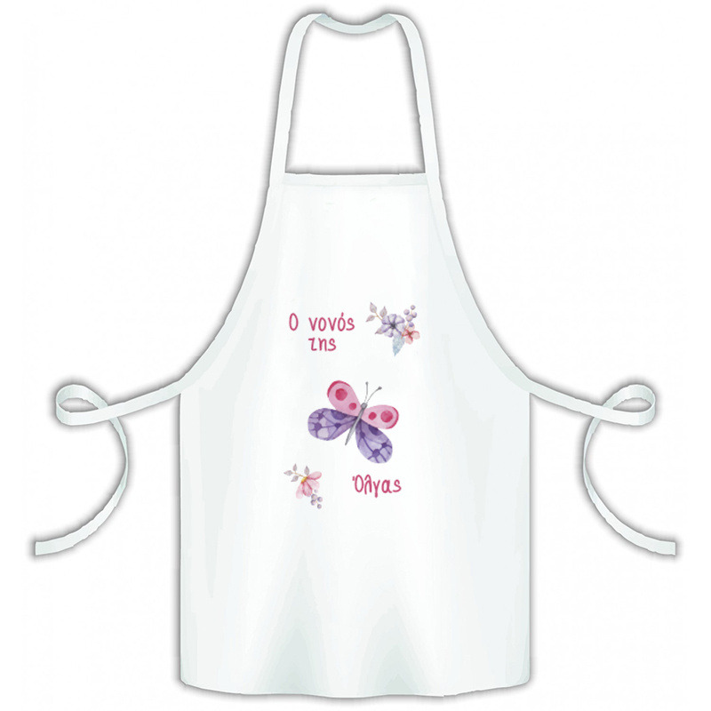 Butterfly Ποδιά Νονού/Νονάς για Βάπτιση