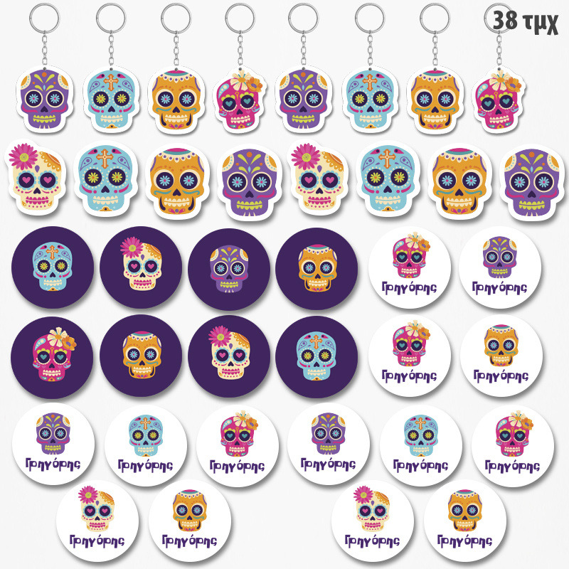 Πακέτο Δωράκια Halloween Νεκροκεφαλές για πάρτυ 38τμχ