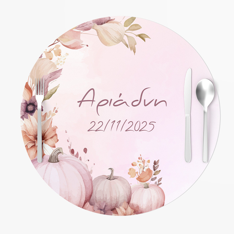 Σουπλά Χάρτινα στρογγυλά με όνομα Κολοκύθα 27cm