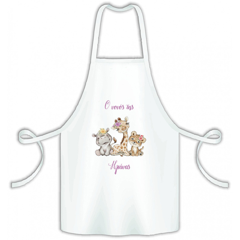 Ζωάκια Ζούγκλας Κορίτσι Ποδιά Νονού/Νονάς για Βάπτιση