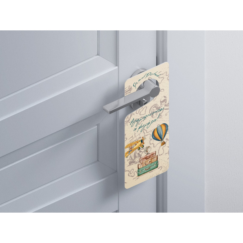 Ξύλινο Διακοσμητικό Ταξίδια “Do not disturb”