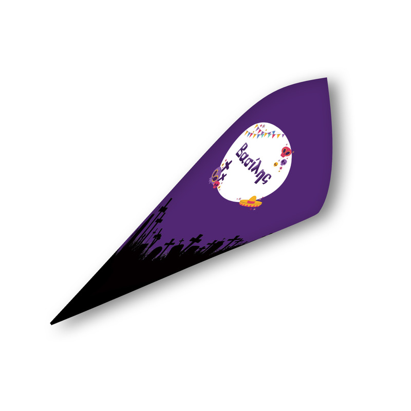 Χωνάκια για ζαχαρωτά με όνομα Halloween Νεκροκεφαλές