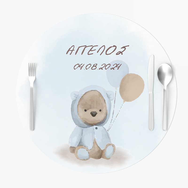 Σουπλά Χάρτινα στρογγυλά με όνομα Αρκουδάκι για Αγόρι 27cm