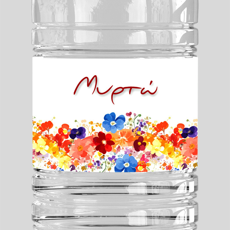 Ετικέτες νερού με όνομα Floral / 8 τμχ
