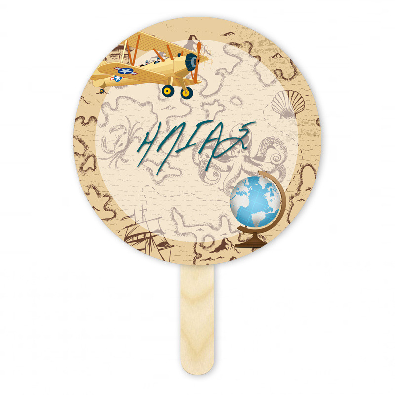 Βεντάλια Χάρτινη με όνομα Ταξίδια κύκλος