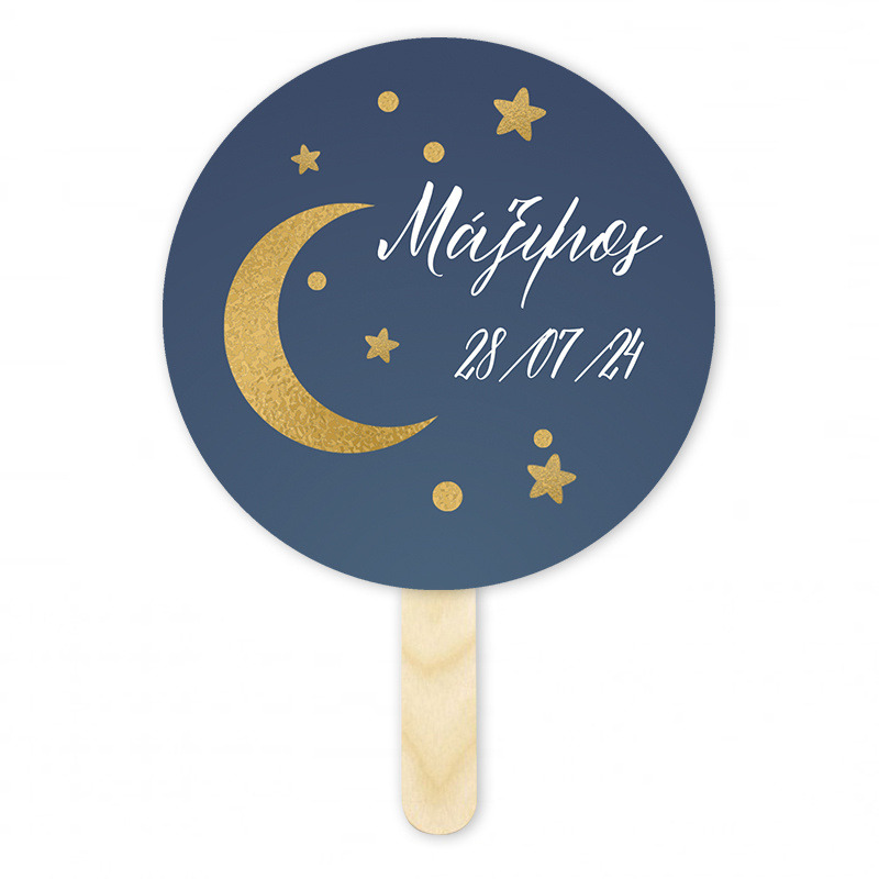 Βεντάλια Χάρτινη με όνομα Little Star κύκλος