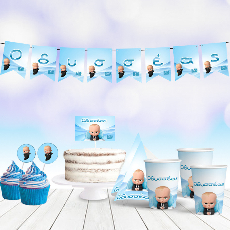 Σετ πάρτυ με όνομα Baby Boss / 8 ατόμων