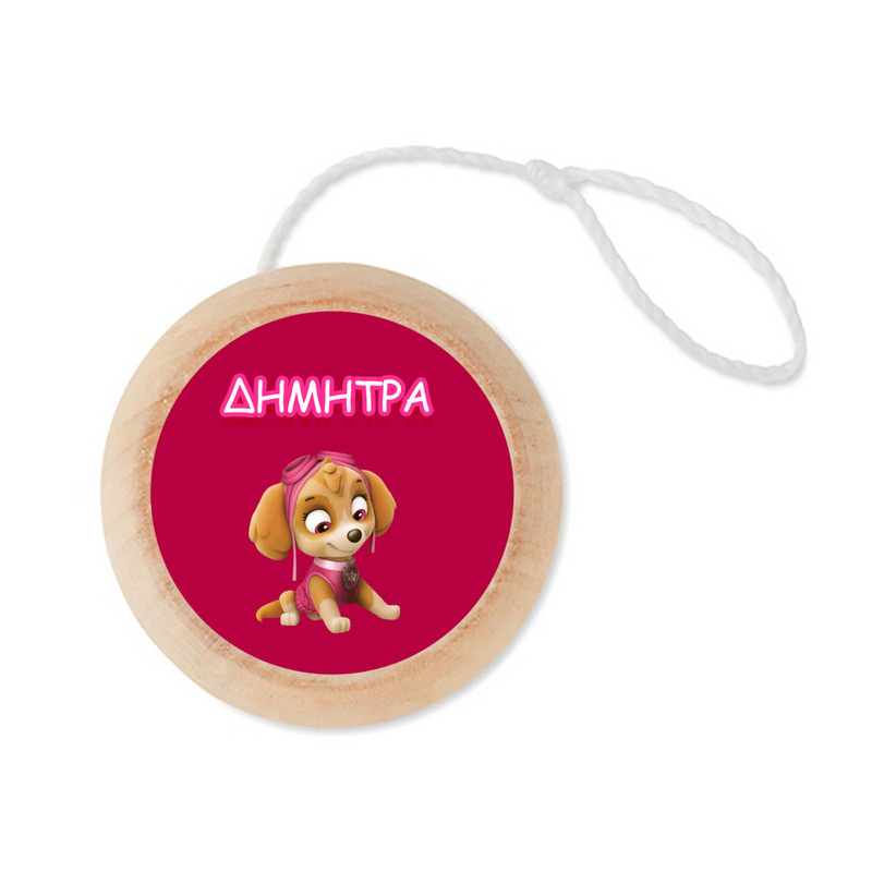 Ξύλινο Γιο – Γιο με όνομα Skye and Everest