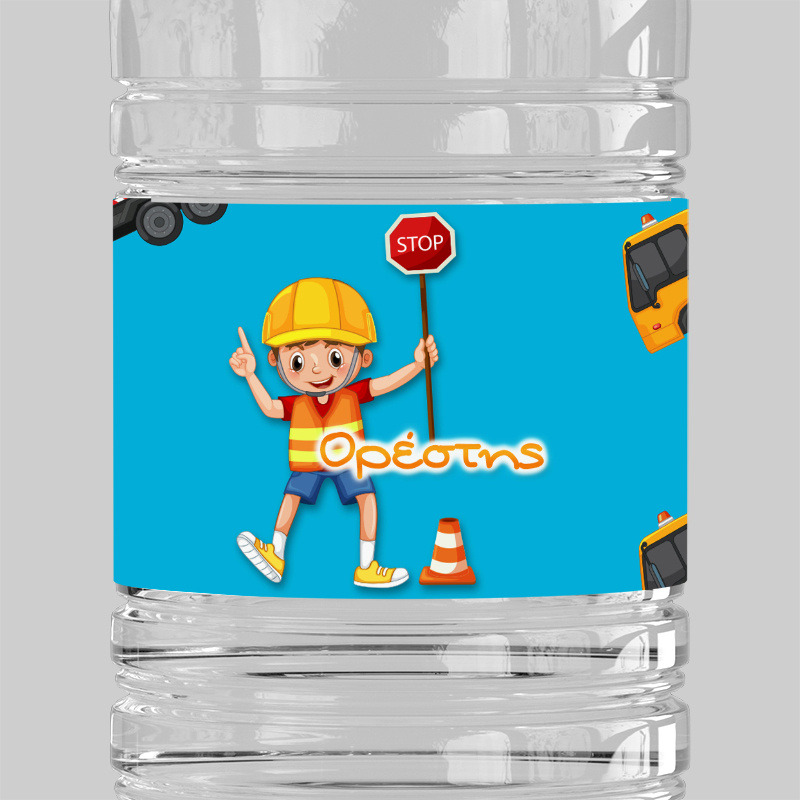 Ετικέτες νερού με όνομα Εργοτάξιο / 8 τμχ