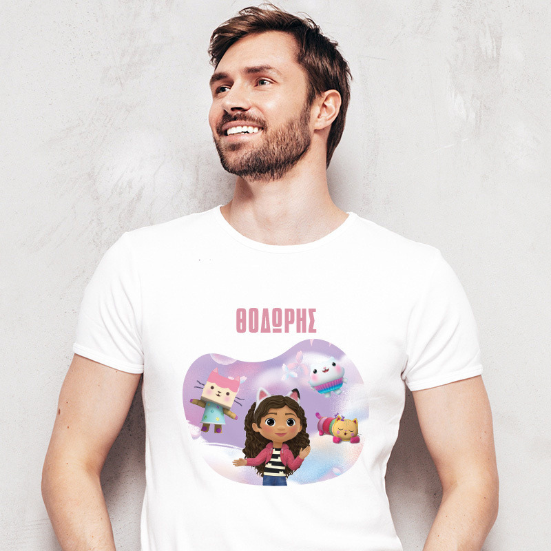 Ανδρικό T-shirt Gabby's Dollhouse για τον Μπαμπά με όνομα
