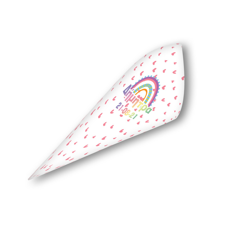 Χωνάκια για ζαχαρωτά με όνομα Retro Rainbow