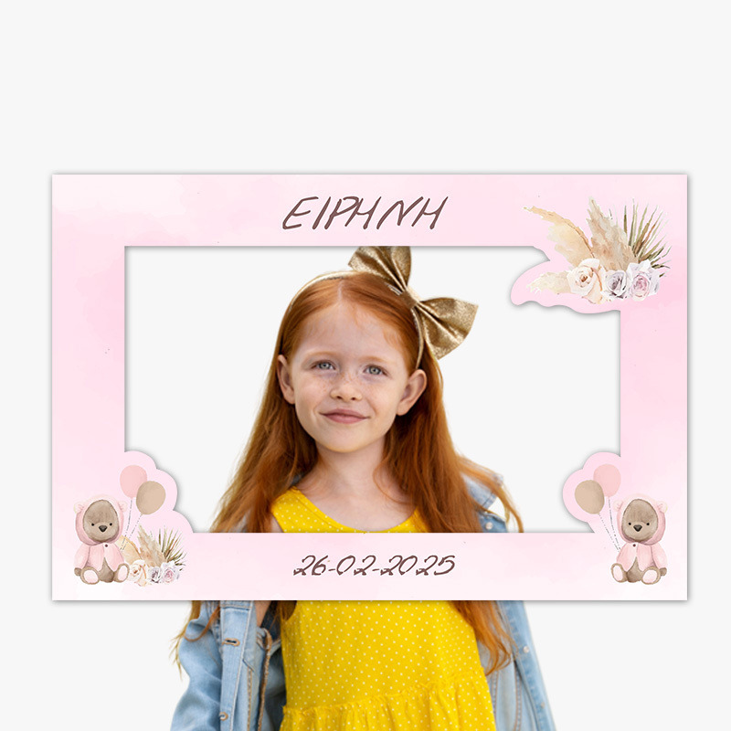 Κάδρο Photobooth Αρκουδάκι για Κορίτσι για φωτογραφίες/ 60cm*40cm