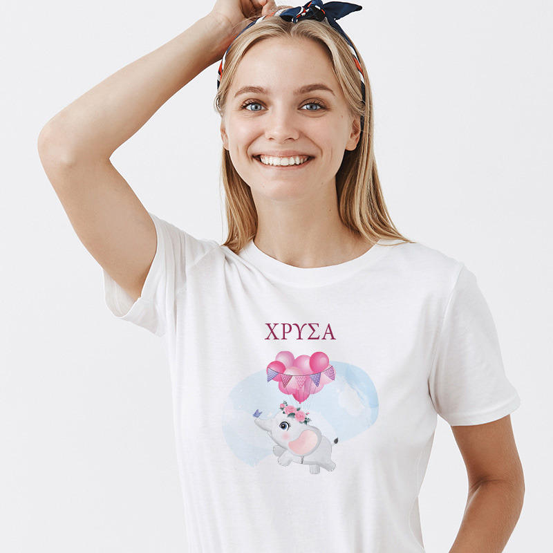 Γυναικείο T-shirt Ελεφαντάκι Ροζ για την Μαμά με όνομα