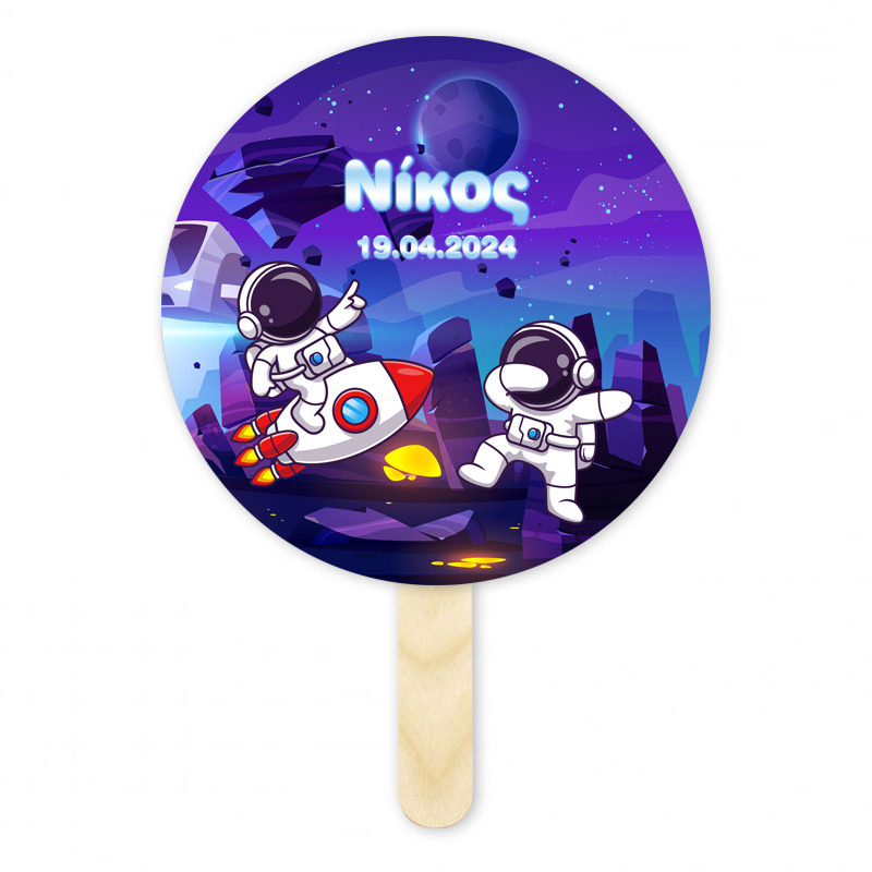 Βεντάλια Χάρτινη με όνομα Διάστημα κύκλος