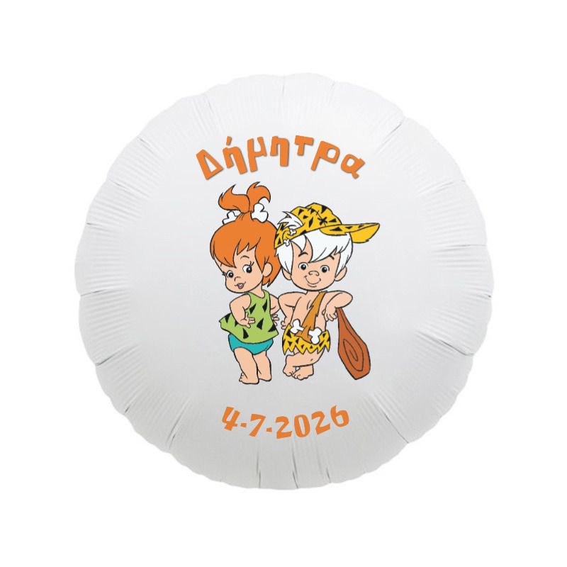 Σταλίτσα Μπαλόνι Foil για Βάπτιση με όνομα/43cm