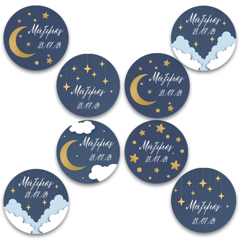 Στρογγυλά αυτοκόλλητα Little Star / 8 τμχ