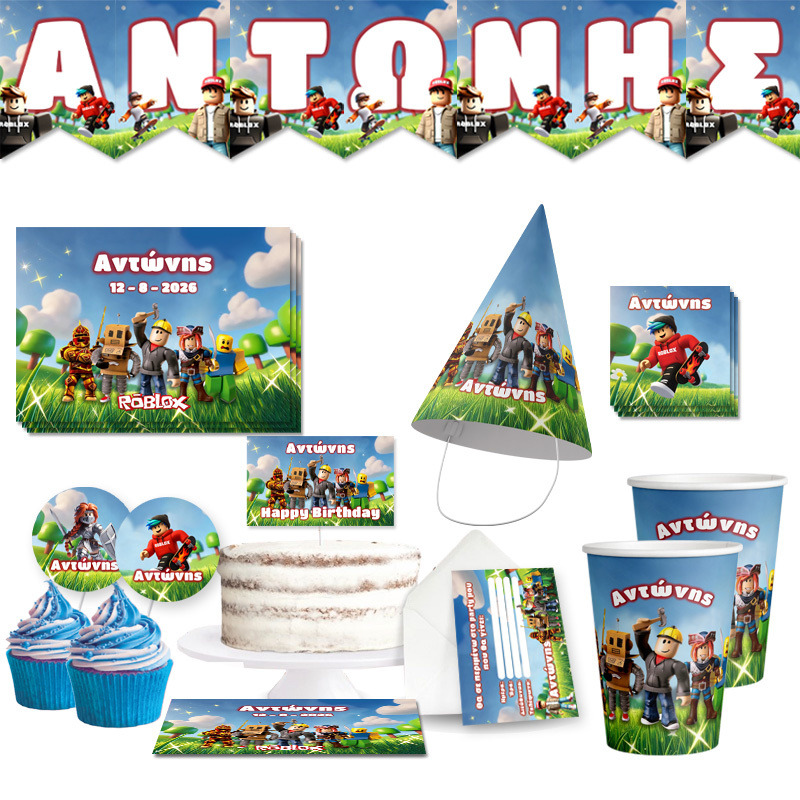Σετ πάρτυ με όνομα Roblox XL/8 ατόμων