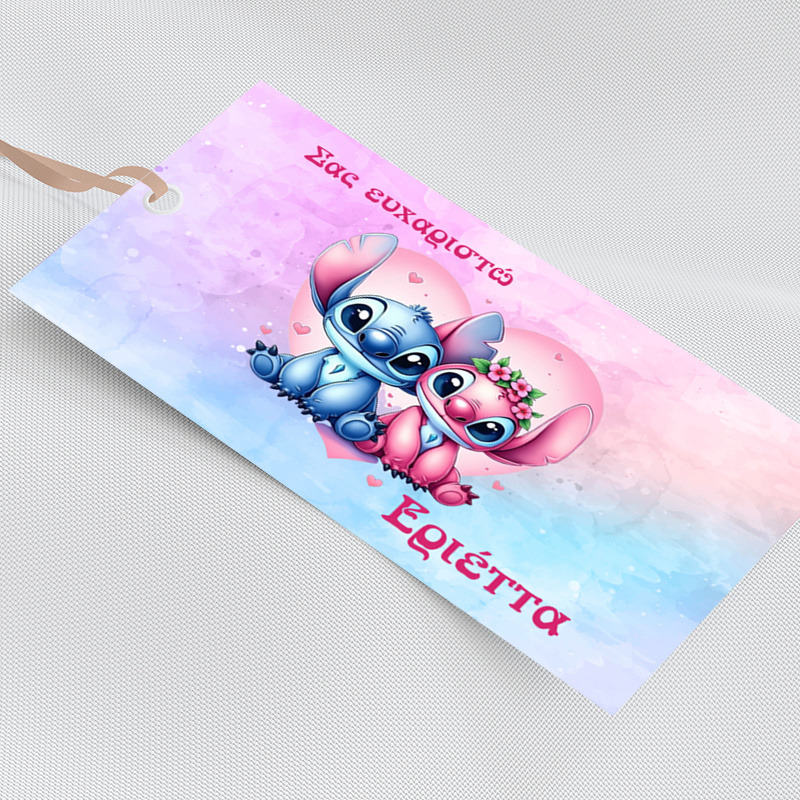 Ετικέτα δώρου χάρτινη με όνομα Stitch & Angel / 5τμχ