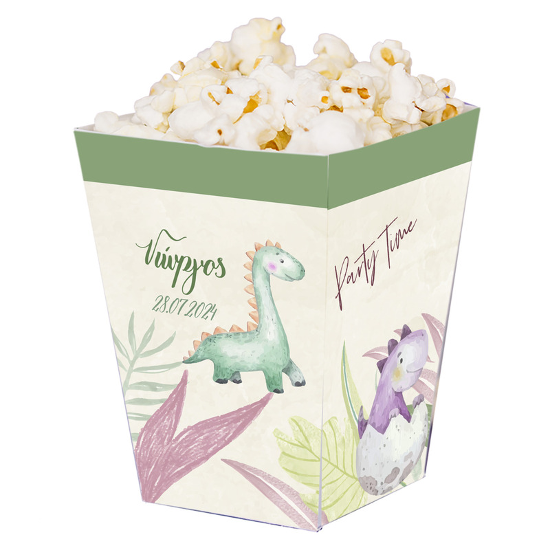 Κουτί Pop Corn με όνομα Baby Dino 15cmx9cmx9cm