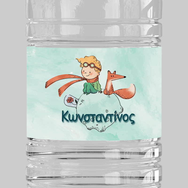 Ετικέτες νερού με όνομα Ο Μικρός Πρίγκιπας / 8 τμχ