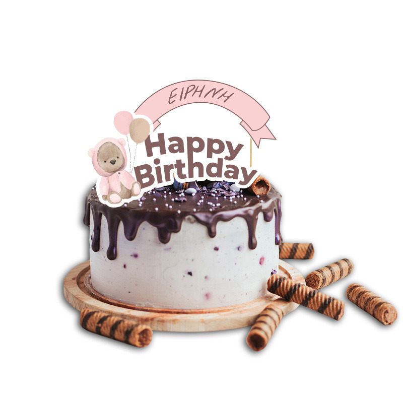 Topper Τούρτας Αρκουδάκι για Κορίτσι με όνομα