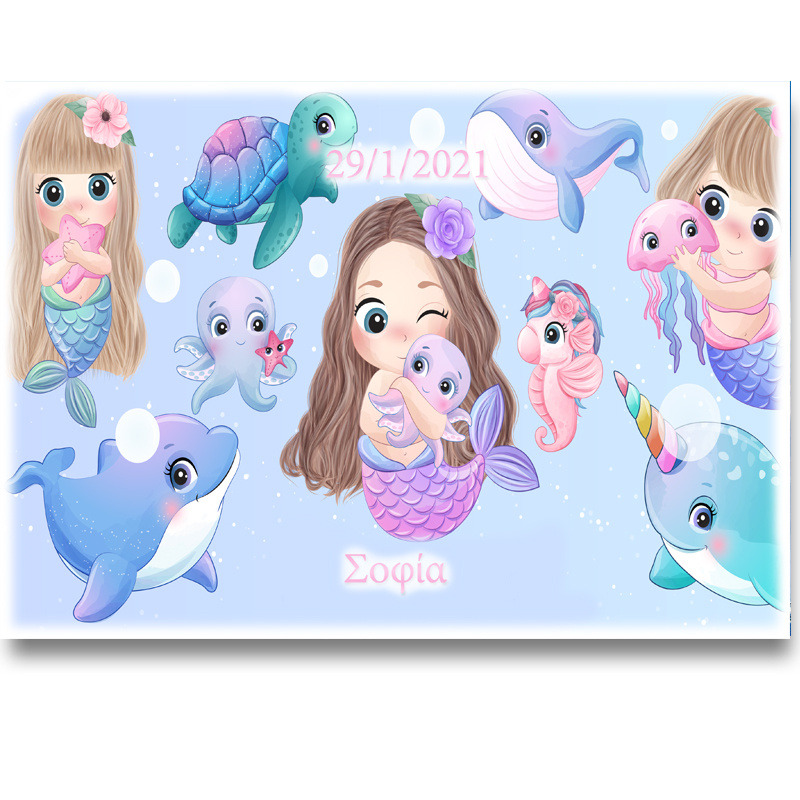 Σουπλά χάρτινο με όνομα Γοργόνα / Α3 (29.7cm * 42cm)