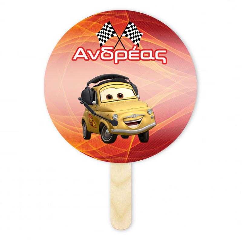 Βεντάλια Χάρτινη με όνομα McQueen κύκλος