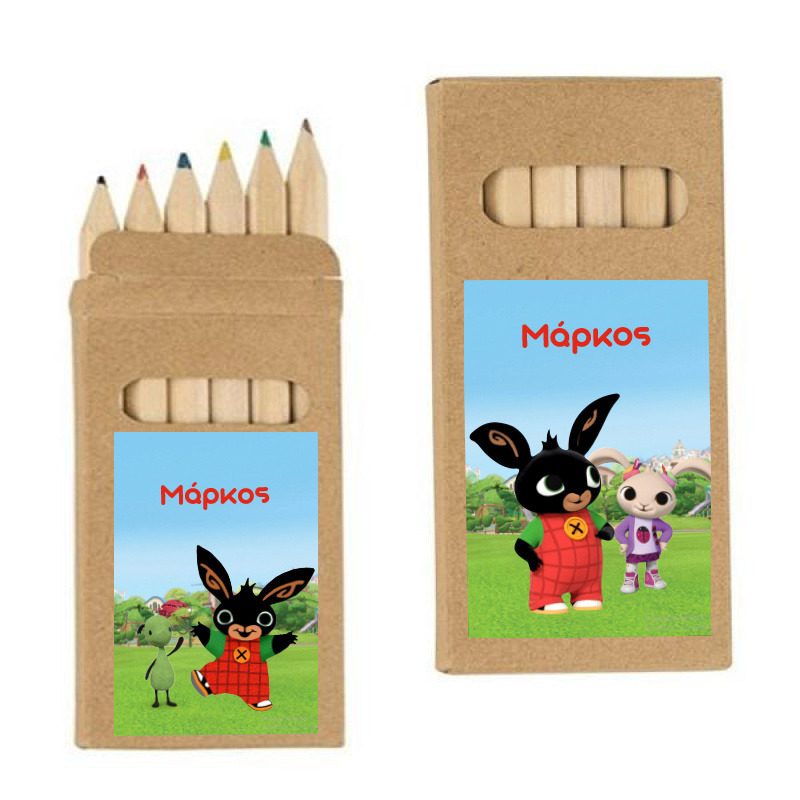 Ξυλομπογιές Bing με όνομα