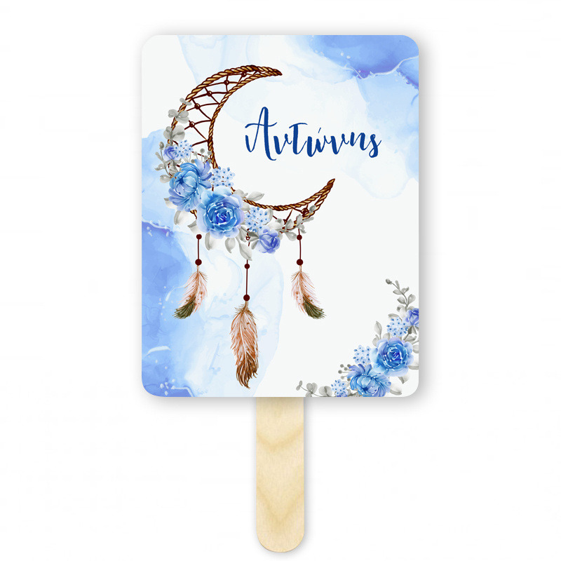 Βεντάλια Χάρτινη με όνομα Ονειροπαγίδα Αγόρι ορθογώνια