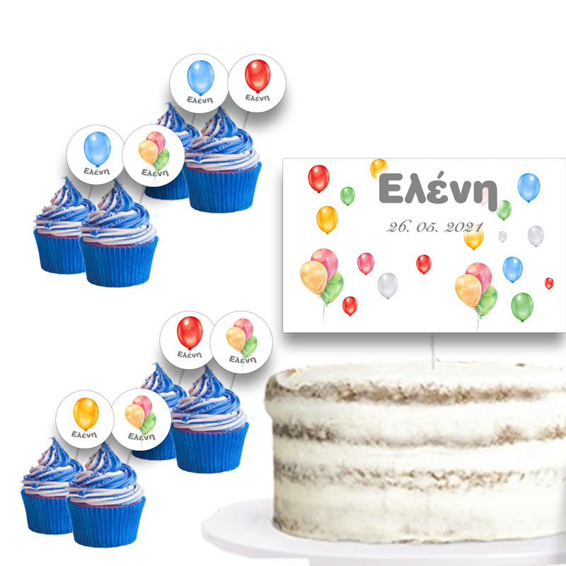 Διακόσμηση τούρτας Happy Birthday Pastel & cupcake toppers