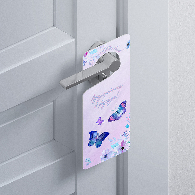 Ξύλινο Διακοσμητικό Πεταλούδες “Do not disturb”