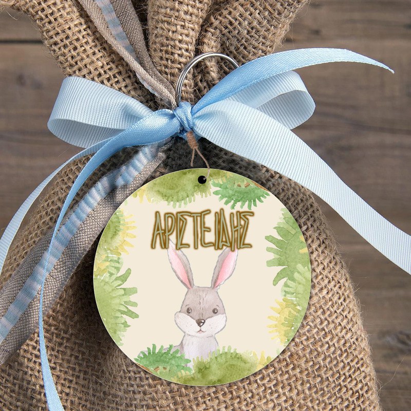 Ξύλινη φιγούρα Ζώα Δάσους κύκλος για μπομπονιέρα