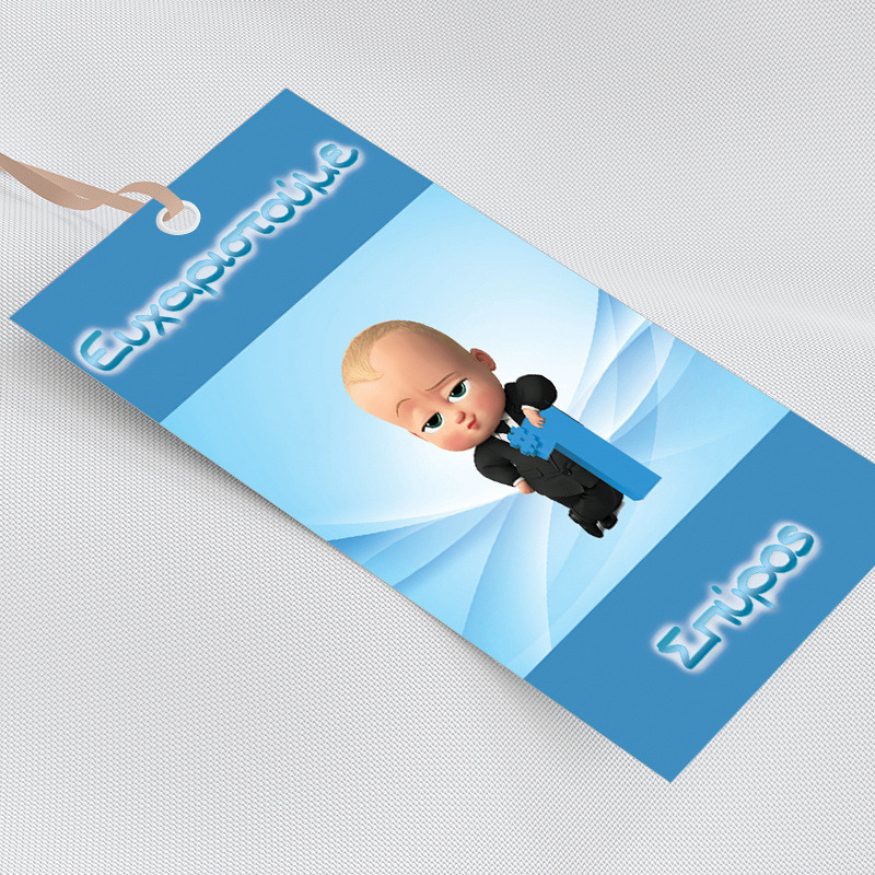 Ετικέτα δώρου χάρτινη με όνομα Baby Boss 1st / 5τμχ