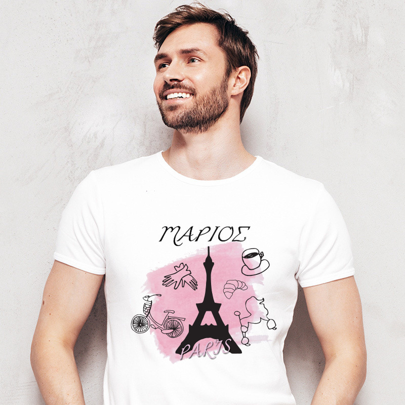 Ανδρικό T-shirt Paris για τον Μπαμπά με όνομα