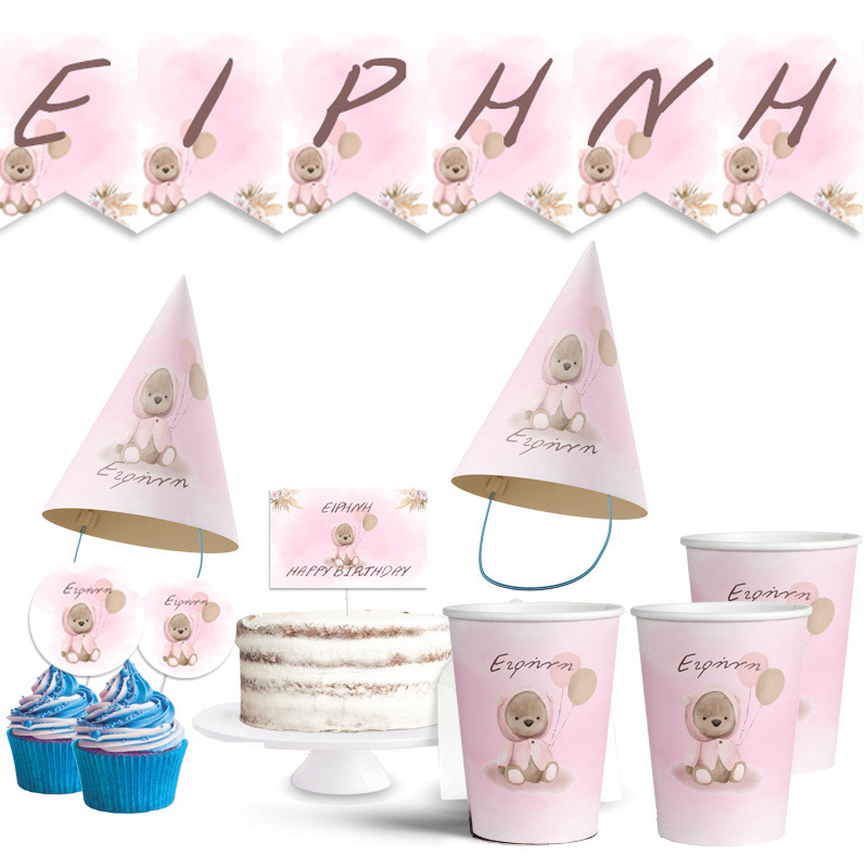 Σετ πάρτυ με όνομα Αρκουδάκι για Κορίτσι / 8 ατόμων