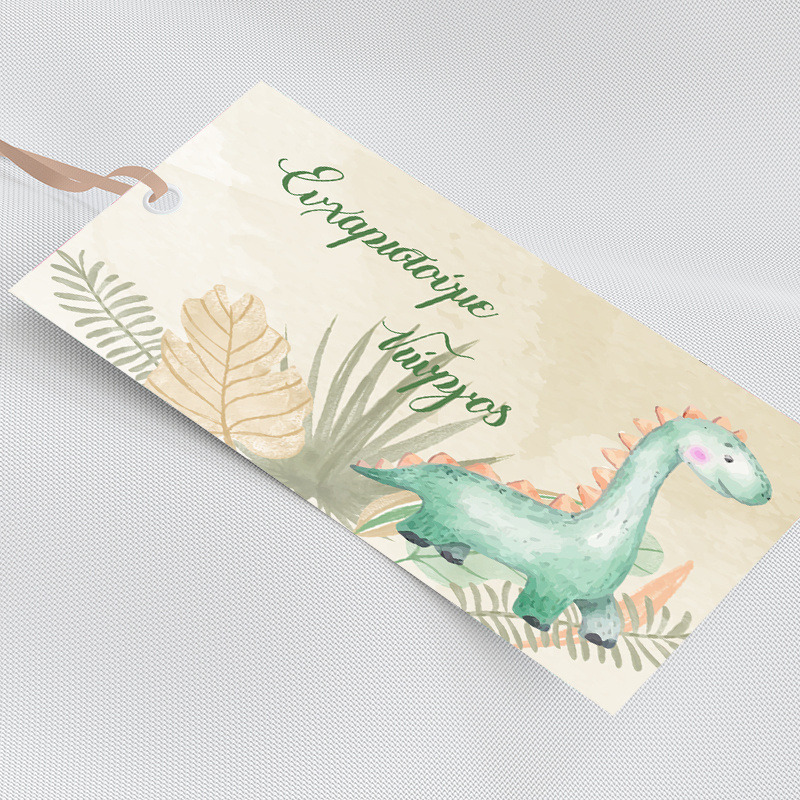 Ετικέτα δώρου χάρτινη με όνομα Baby Dino / 5τμχ