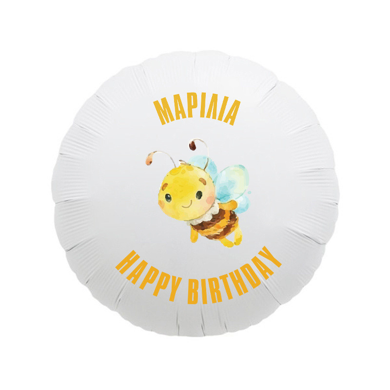 Φόιλ Μπαλόνι Μέλισσα με όνομα / 43cm