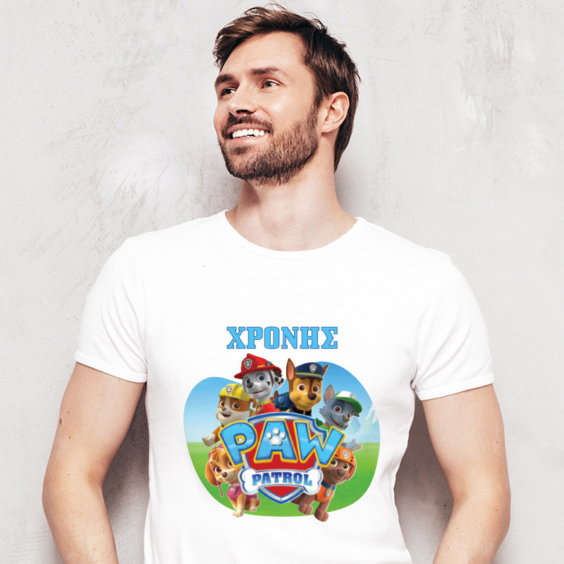 Ανδρικό T-shirt Paw Patrol για τον Μπαμπά με όνομα