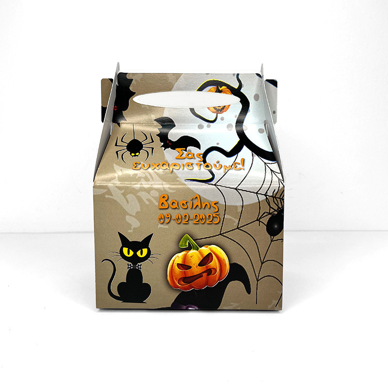 Κουτάκι Halloween Κολοκύθες τύπου Lunch Box