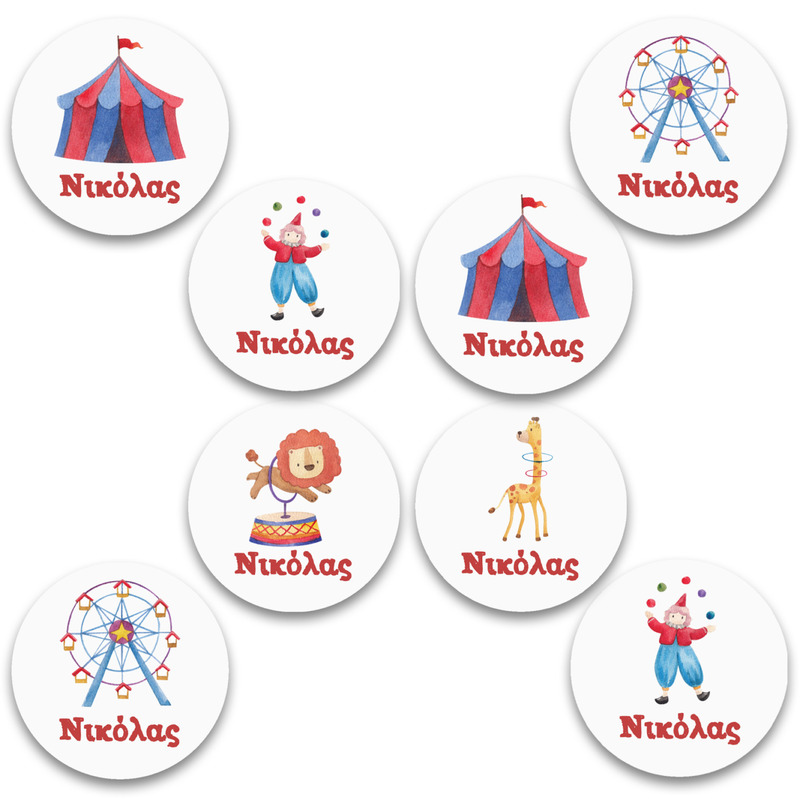 Στρογγυλά αυτοκόλλητα Τσίρκο / 8 τμχ