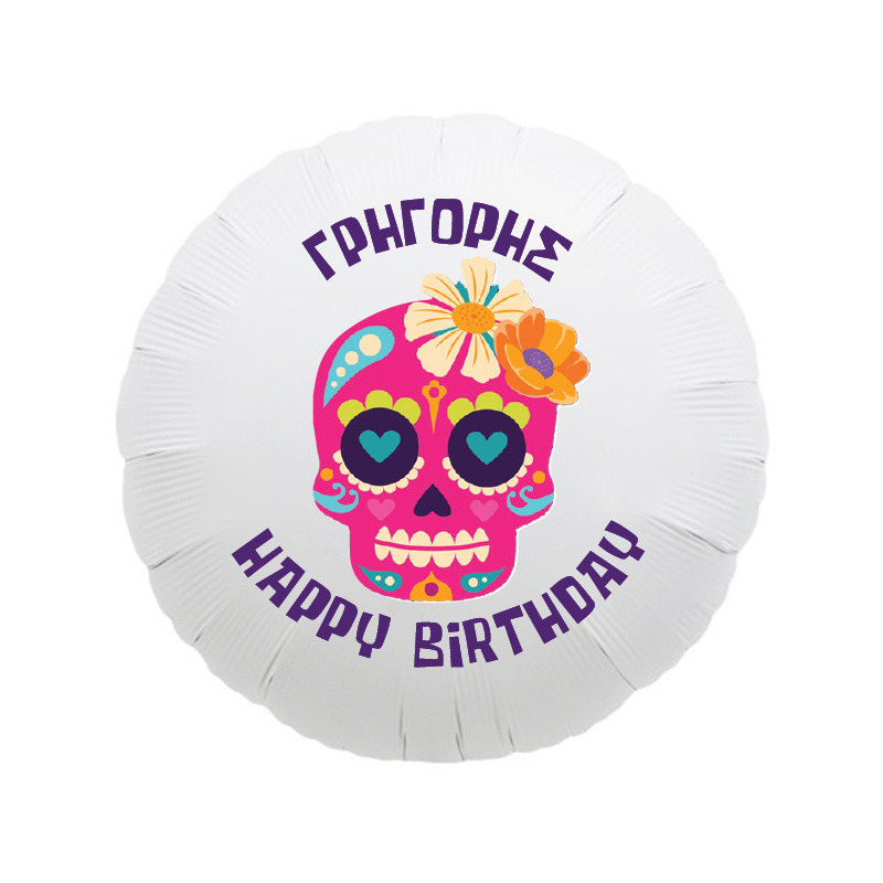 Φόιλ Μπαλόνι Halloween Νεκροκεφαλές με όνομα / 43cm